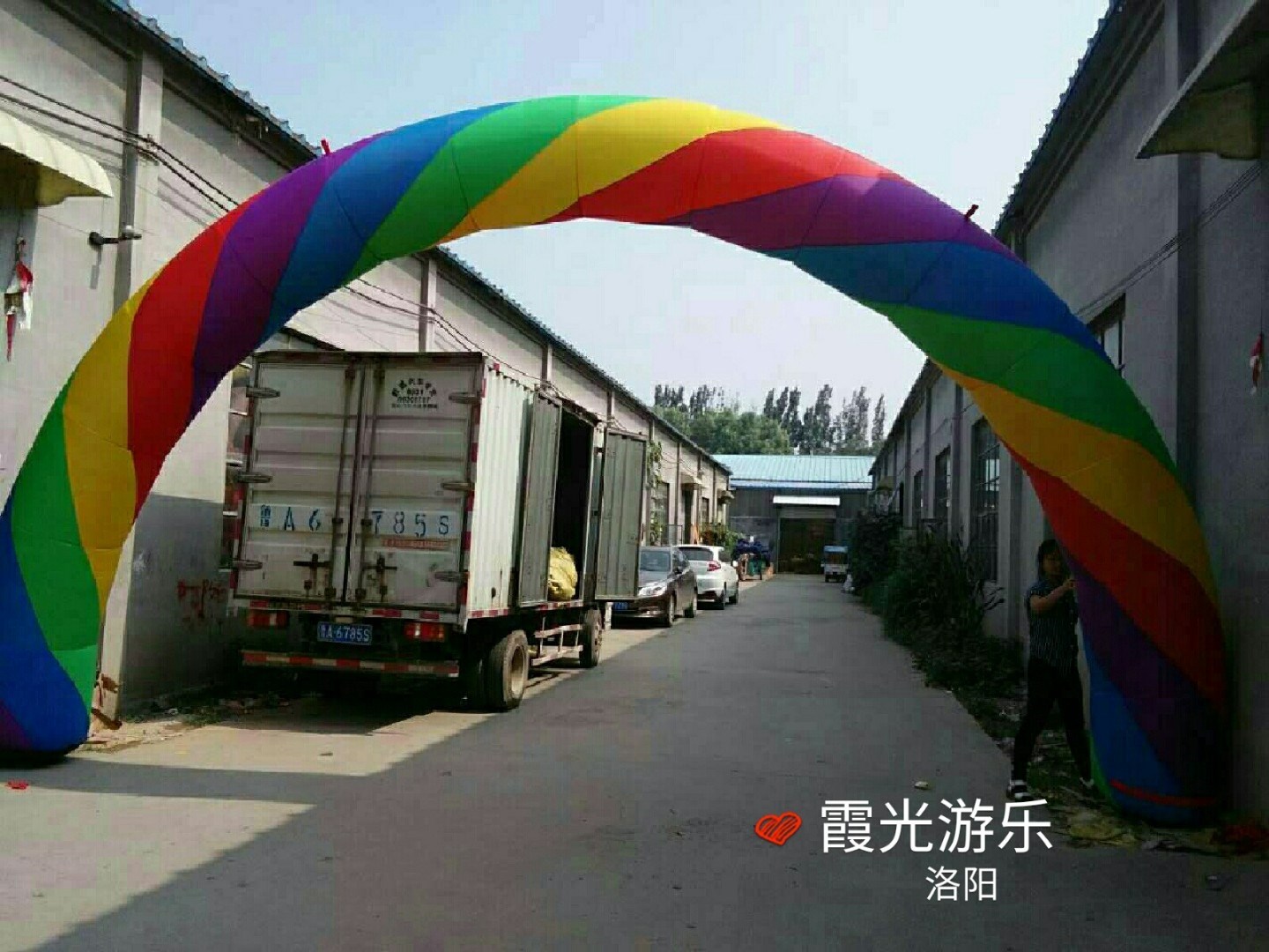 蒙山彩虹拱门