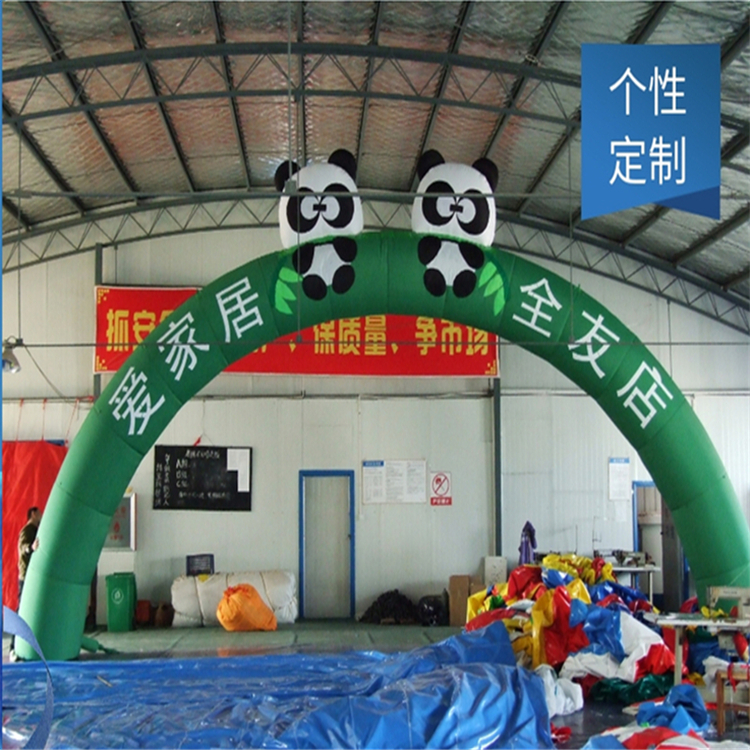 蒙山大熊猫广告拱门